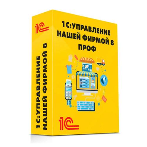 1С:Управление нашей фирмой 8 на 5 пользователей. Электронная поставка