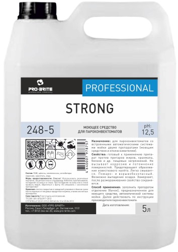 Профхим д/пароконвект д/автомат мойки Pro-Brite/STRONG (248-5), 5л