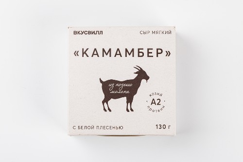 Сыр "Камамбер" из козьего молока, 130 г