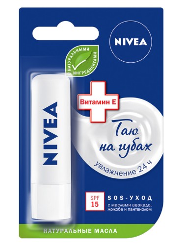 Бальзам для губ Nivea   SOS уход с пантенолом 4,8 гр 85063