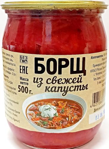 Борщ из свежей капусты 500 мл. Чугуевский РЗОП