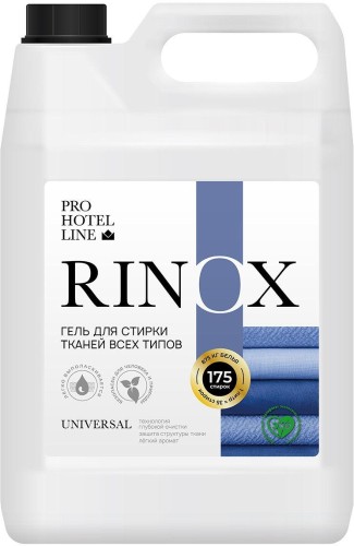 Профхим д/стирки гель универсальный RINOX/Universal, 5л