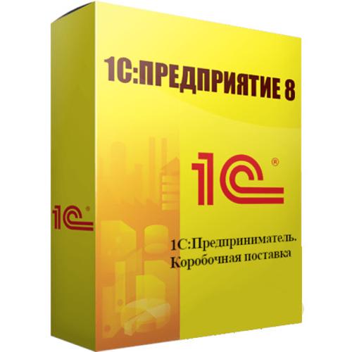1С:Предприниматель 2015