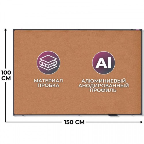 Доска пробковая 100х150 см Attache BlackFrame черная рама