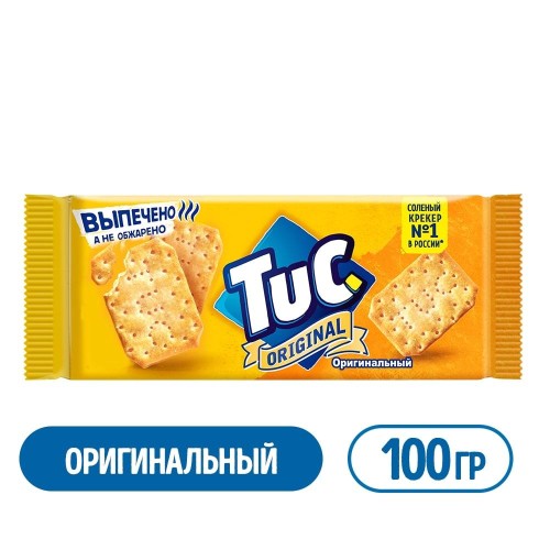 Крекер TUC original c солью 100г