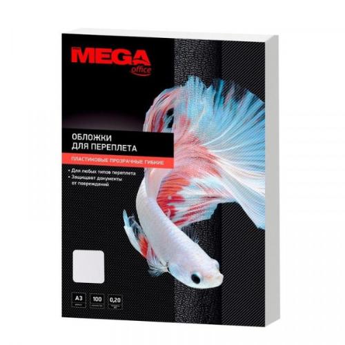 Обложки для переплета картонные А3  ProMega Office А3 200 мкм прозрачные глянец 100 шт.