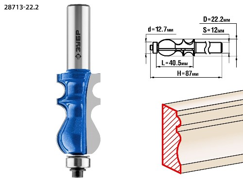 ЗУБР 22.2 x 41 мм, хвостовик 12 мм, фреза кромочная фигурная №2, Профессионал (28713-22.2)