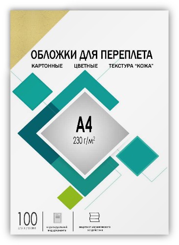 Обложки А4 "кожа" слоновая кость 100 шт. Обложки для переплета А4 "кожа" слоновая кость 100 шт, ГЕЛЕОС [CCA4I]