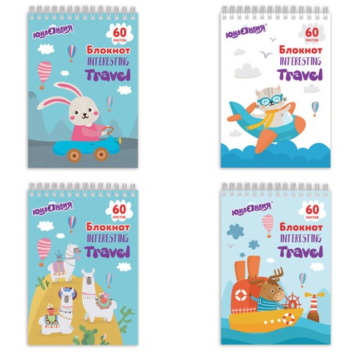 Блокнот А5 (146х205 мм), 60 л., гребень, картон, клетка, ЮНЛАНДИЯ, "Веселое путешествие"