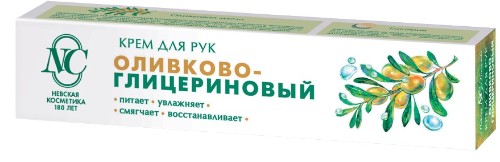 Крем для рук Невская Косметика Оливково глицериновый 50мл