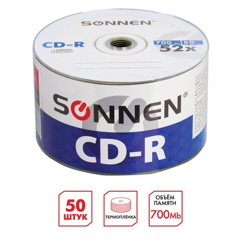 Диски CD-R SONNEN 700 Mb 52x Bulk (термоусадка без шпиля), КОМПЛЕКТ 50 шт., 512571