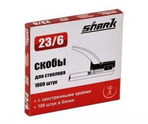 Скобы для степлера Shark 23/6
