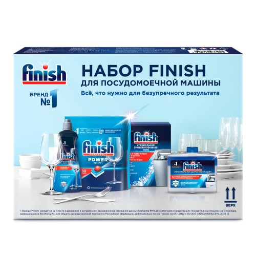 Набор Стартовый д/ПММ Finish Таб 845г Соль 700г Опол 400мл Чист.ср 250 мл