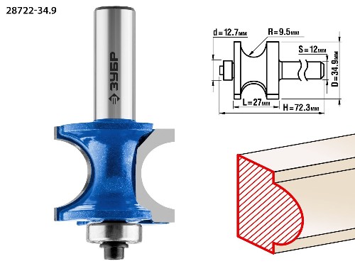 ЗУБР 34.9 x 29 мм, радиус 9.5 мм, фреза полустержневая с подшипником, Профессионал (28722-34.9)