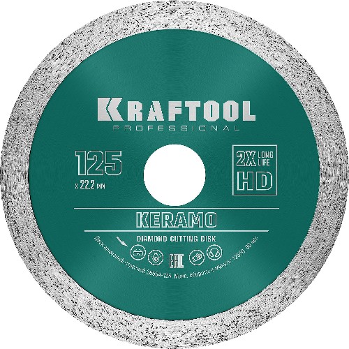 KRAFTOOL Keramo, 125 мм, (22.2 мм, 10 х 2.4 мм), сплошной алмазный диск (36684-125)