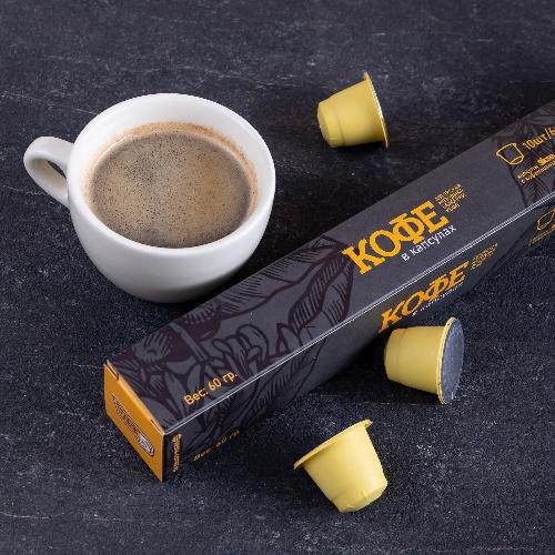 Кофе в капсулах Бленд Стронг 10 шт