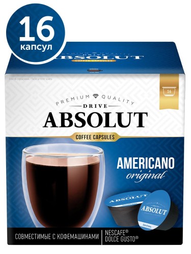 Кофе в капсулах Absolut Drive Americano Original (DG), 16кап/уп