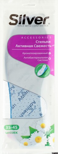 Стельки всесезонные Активная свежесть ароматиз., пара, ТВ 4002-00