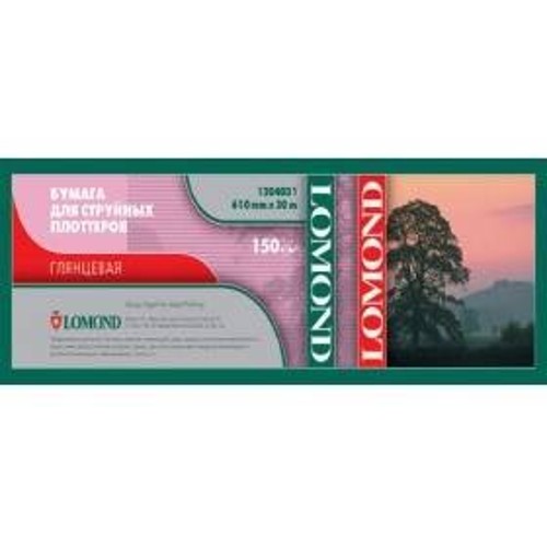 Бумага LOMOND глянцевая  610мм х 30м  150 г/м2  втулка 2"/50,8мм