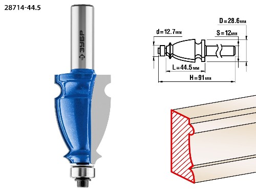 ЗУБР 44.5 x 28 мм, хвостовик 12 мм, фреза кромочная фигурная №3, Профессионал (28714-44.5)