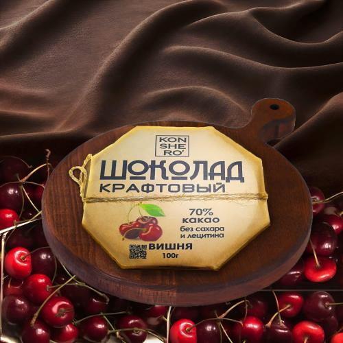 Шоколад с вишней 100гр Коншерно ФМ