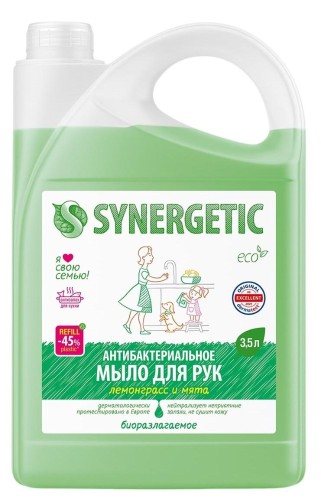 Мыло жидкое Synergetic антибактериальное, Лемонграсс и мята  3,5л