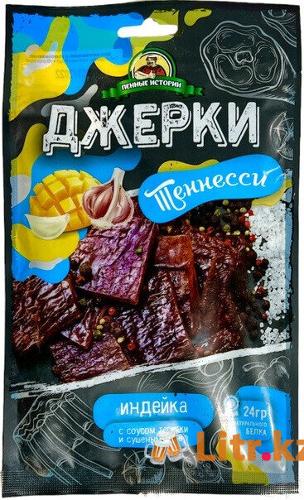 ПИ Джерки из индейки «Теннесси» "Пенные истории", 45г. (1/30шт)