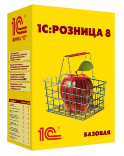 1С:Розница 8. Базовая версия. Электронная поставка