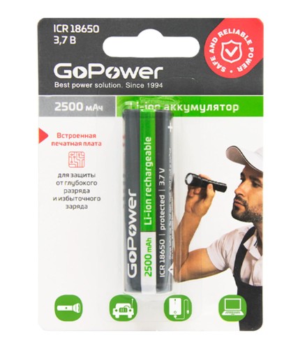 Аккумулятор Li-ion GoPower 18650 BL1 3.7V 2500mAh с защ выс/кон