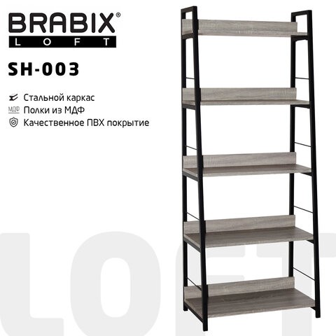 Стеллаж на металлокаркасе brabix