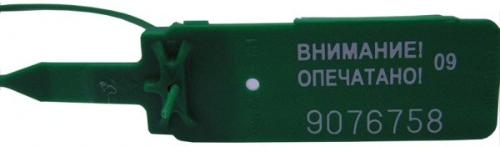 Пломбы Альфа М (1000 шт) Пломбы Альфа М (1000 шт)