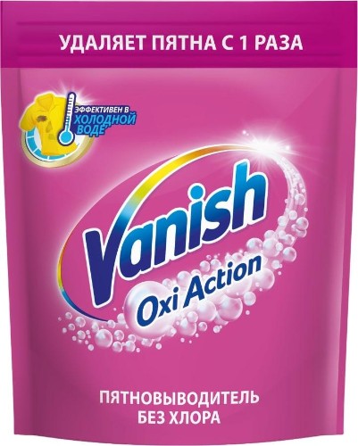 Пятновыводитель Vanish Oxi Action для цветных тканей порошок 1кг