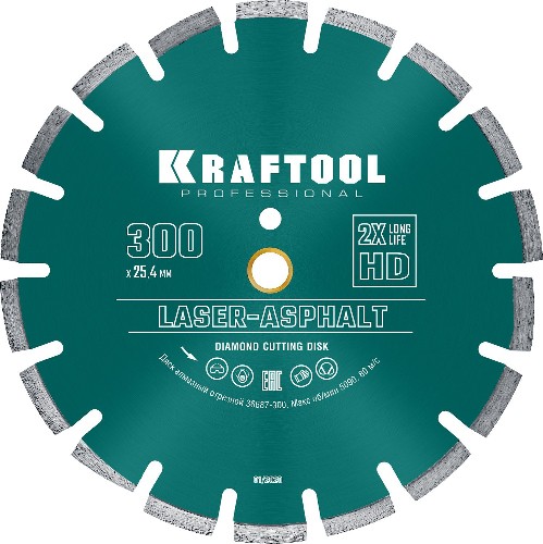 KRAFTOOL LASER-ASPHALT 300 мм (25.4/20 мм, 10х3.2 мм), алмазный диск (36687-300)