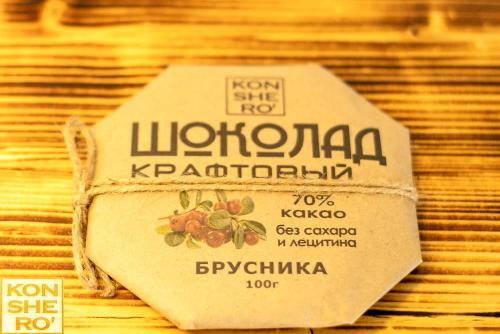 Шоколад брусника с солью 100 гр Коншерно ФМ