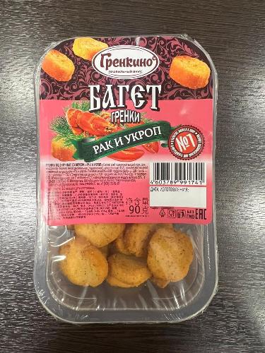 90гр ЛОТОК МИНИ Гренки Багет "Раки Укроп"   48шт