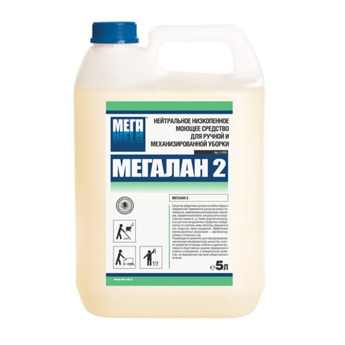 Средства для поломоечных машин  универсальное  5 л, МЕГАЛАН 2, малопенное, нейтральное, Н 500
