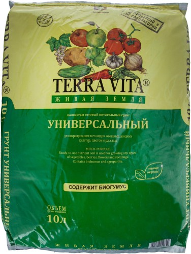 Грунт Живая Земля УНИВЕРСАЛЬНАЯ 10 л TERRA VITA