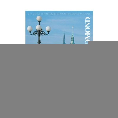 Фотобумага LOMOND Двухсторонняя Матовая, для лазерной печати, 130 г/м2, A4/250л.