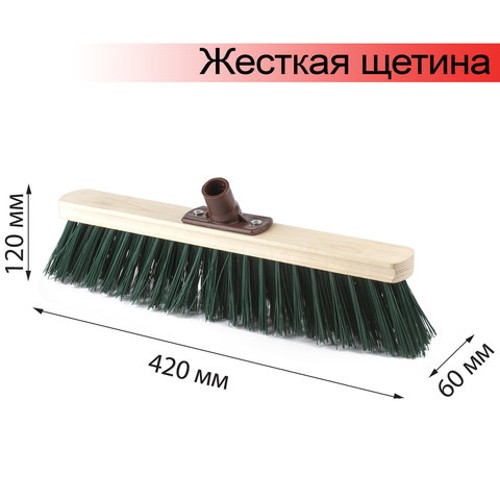 Щетка для уборки ЛАЙМА EXPERT 605373, дерево, еврорезьба. Арт. 56 с/в техническая, ширина 40 см, жесткая щетина 8 см,