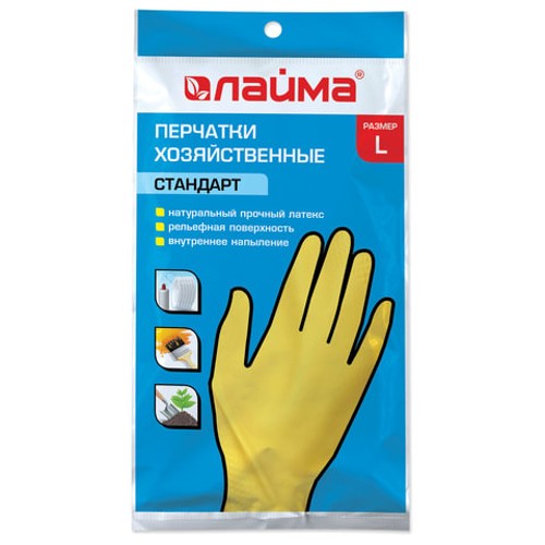 Перчатки хозяйственные латексные ЛАЙМА &quot;Стандарт&quot;, МНОГОРАЗОВЫЕ, хлопчатобумажное напыление, размер L (большой)