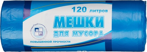 Мешки для мусора ПНД 120л 18мкм 20шт/уп синие 70х110см