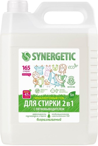 Гель для стирки 2 в 1 c пятновыводителем SYNERGETIC, 5л