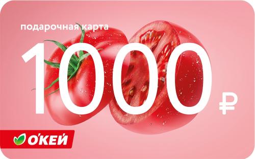 Подарочная карта окей 1000