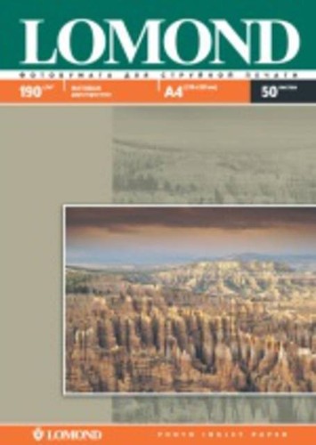 Фотобумага LOMOND Двусторонняя Матовая/Матовая  A4/190/50л.