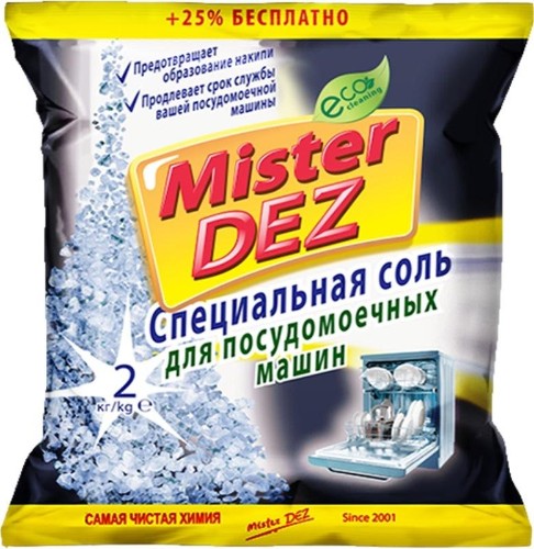 Соль от накипи ПММ  Mister DEZ Eco-Cleaning 2 кг