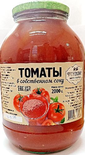 Томаты в собственном соку 2л. Чугуевский РЗОП