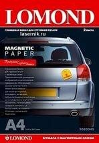 Бумага LOMOND Magnetic глянцевый A4, 2л.