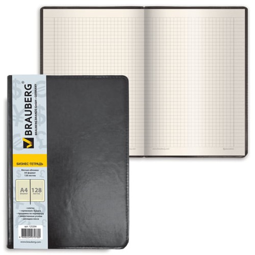 Бизнес-блокнот (200х252 мм) А4, BRAUBERG &quot;Income&quot;, 128 л., гладкий кожзаменитель, клетка, черный