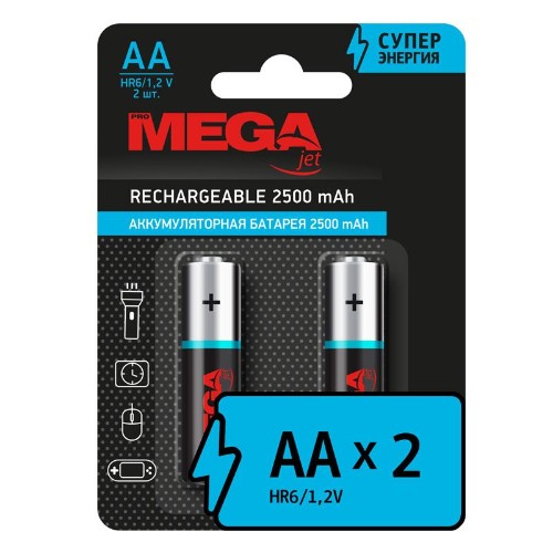 Аккумулятор Promega АА/HR6 Ni-MH Rechargeable 2500mAh бл/2шт