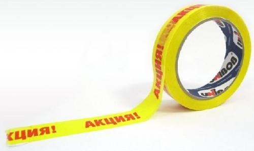 Клейкая лента упаковочная Unibob АКЦИЯ 24 мм х 66 м